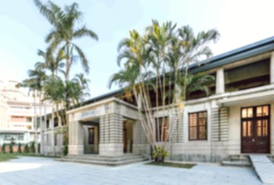 新竹州圖書館