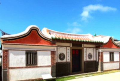 蔡廷蘭進士第