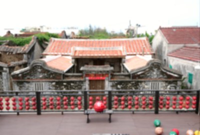 南寮古厝群