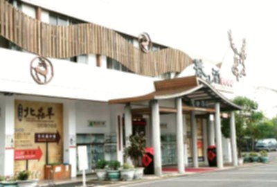 隆田酒廠北蟲草文化展示園區